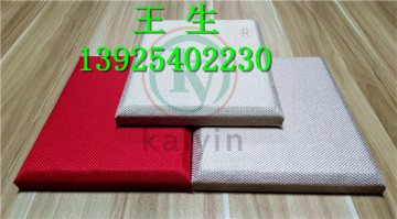 供應(yīng)電影院防火布藝吸音板廠家