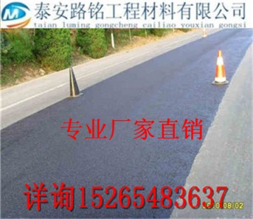 抗裂貼、廠家電話15265483637