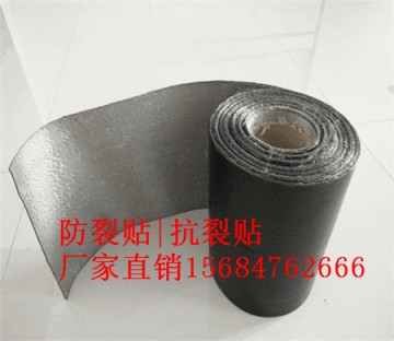 抗裂貼廠家、實(shí)體廠家15265483637