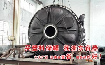 塑料水塔廠家