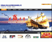 東莞到福建晉江的貨運(yùn)運(yùn)輸公司 東莞到晉江整車零擔(dān)物流專線