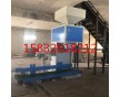 自動稱重玉米顆粒包裝機(jī)