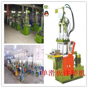 鄭州塑料產(chǎn)品立式注塑機MX-350ST