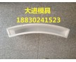 高速護(hù)坡鑲邊石模具 供應(yīng)直形|弧形鑲邊石模具