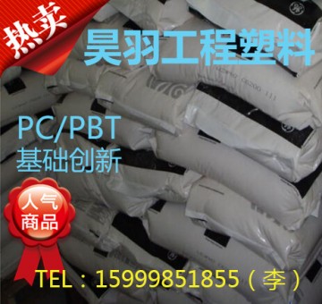 PC/PBT 5220U-YW6A028 沖擊改性 抗紫外線