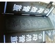 預制標志樁鋼模具堅固耐用 做工精細