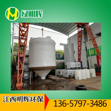 連云港PE桶 PP涂料儲(chǔ)罐