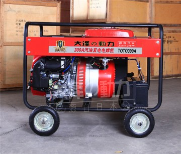 300A汽油焊機(jī)帶發(fā)電機(jī)價(jià)格