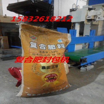 面粉定量包裝秤