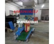 雜糧面計(jì)量灌裝機(jī)