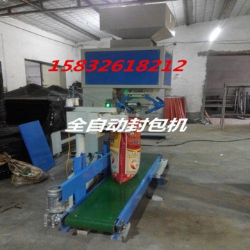 5公斤編織袋包裝機
