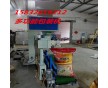 石灰粉粉劑灌裝機