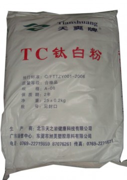 鈦白 粉廠商供應(yīng)高質(zhì)量的鈦白 粉