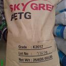 PETG 韓國SK K2012	透明膠粒