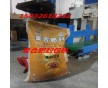 全價料大計量包裝機