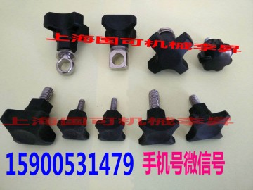 旋緊頭價(jià)格| |護(hù)欄支架旋緊頭