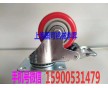 四寸萬(wàn)向輪| |4寸帶剎車萬(wàn)向輪