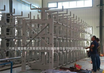 超長伸縮懸臂貨架存放6米 12米 70米長管材 鋼棒 片料