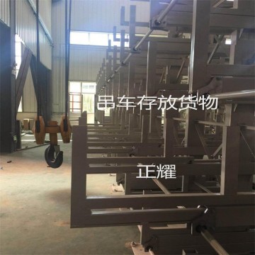 超長伸縮懸臂貨架存放6米 12米 70米長管材 鋼棒 片料