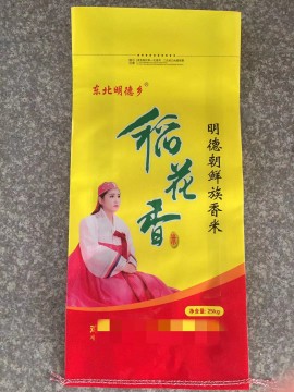 大米彩印袋定制、加工廠家