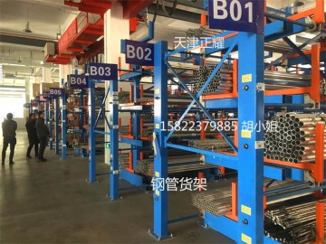四川綿陽管材貨架價格 伸縮懸臂式結(jié)構(gòu)6米12米管材貨架價格