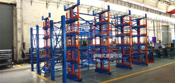 伸縮式懸臂貨架工程案例不斷投入使用中