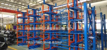 伸縮式懸臂貨架工程案例不斷投入使用中