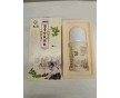 筋骨冷敷凝膠代加工、山東朱氏藥業(yè)集團(tuán)有限公司