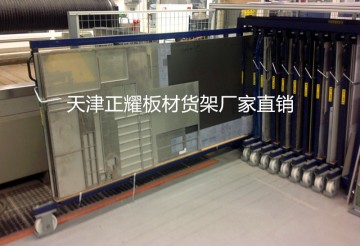 板材存放垂直式板材貨架 板材庫立體貨架