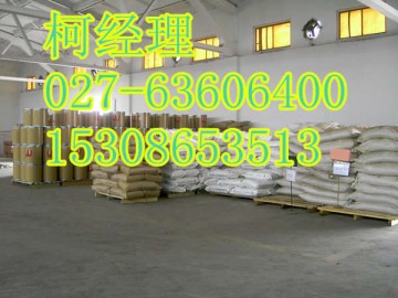 D-異抗壞血酸鈉生產(chǎn)廠家直銷