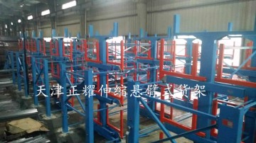 溫州伸縮懸臂式貨架研發(fā)技術(shù)指導
