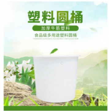 樂平1000L榨菜桶，漂染桶哪家賣