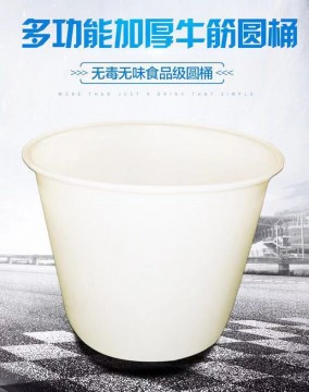 棗陽1500L飼料桶，塑料圓桶價格便宜