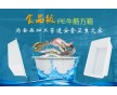 松滋2000L塑料方箱，水產(chǎn)養(yǎng)殖方箱廠家