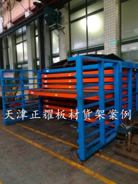 臺(tái)灣板材貨架 鋁板存放架 不銹鋼板放置架