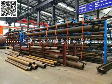 鋼材種類(lèi)多怎么統(tǒng)計(jì)數(shù)據(jù) 伸縮懸臂式貨架