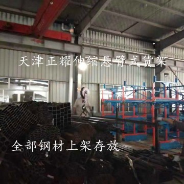 鋼材種類(lèi)多怎么統(tǒng)計(jì)數(shù)據(jù) 伸縮懸臂式貨架