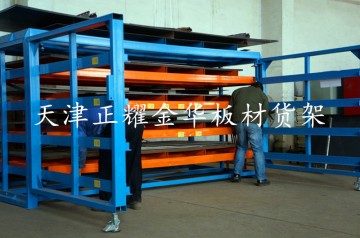 金華板材貨架多格存放鋼板 吊車存放鋁板 單人操作銅板