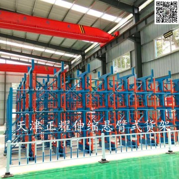 南昌伸縮懸臂式貨架價(jià)格 伸縮式懸臂貨架廠家直銷