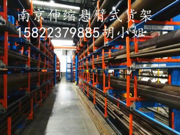 南昌伸縮懸臂式貨架價(jià)格 伸縮式懸臂貨架廠家直銷
