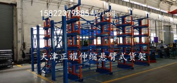青島伸縮懸臂式貨架優(yōu)勢(shì) 槽鋼存放架 角鋼放置架 鋼管架子