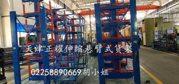 青島伸縮懸臂式貨架優(yōu)勢(shì) 槽鋼存放架 角鋼放置架 鋼管架子