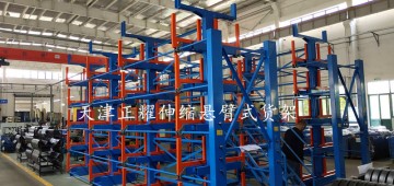 青島伸縮懸臂式貨架優(yōu)勢(shì) 槽鋼存放架 角鋼放置架 鋼管架子