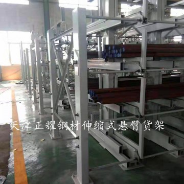 萊蕪伸縮式懸臂貨架 山東伸縮懸臂式貨架 濟(jì)南伸縮懸臂貨架