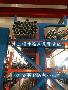 山東菏澤伸縮式懸臂貨架存放標(biāo)準(zhǔn)管材案例