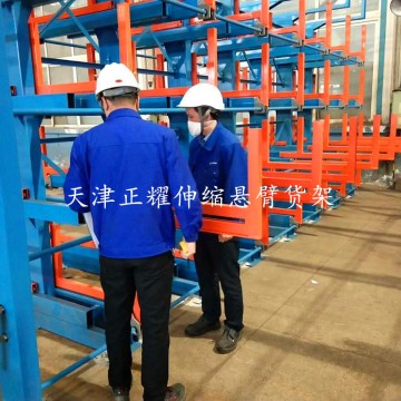 懸臂式貨架廠家 伸縮懸臂式貨架 伸縮式懸臂貨架