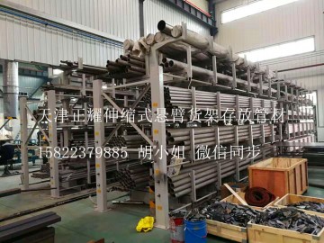 江蘇伸縮式懸臂貨架存放管材的優(yōu)勢規(guī)格服務(wù)