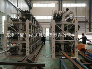 江蘇伸縮式懸臂貨架存放管材的優(yōu)勢規(guī)格服務(wù)