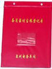 廠家定做：皮革證書、、PVC胸卡、卡套