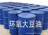 廠家直銷環(huán)氧大豆油、PVC增塑劑